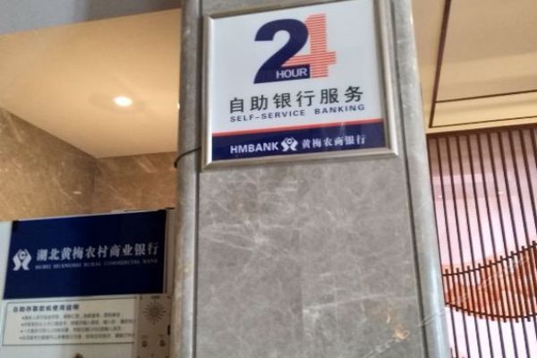 Tianxiachan Hotel (Huanggang)